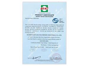 產(chǎn)品認(rèn)證證書(shū)-英文版