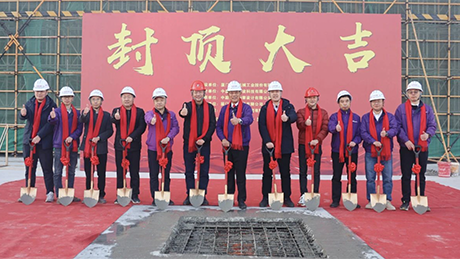 榮耀封頂，共鑒輝煌時(shí)刻——東亞機(jī)械空壓機(jī)制造基地工程項(xiàng)目封頂儀式